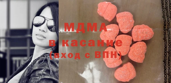 мескалин Армянск