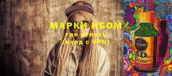 кокаин премиум Арсеньев