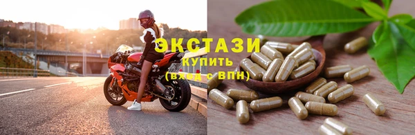 кокаин премиум Арсеньев
