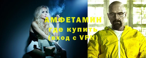 таблы Валдай