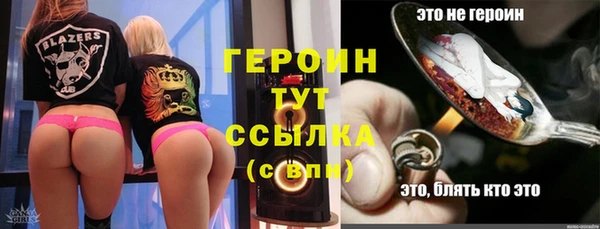 прущий лед Балахна
