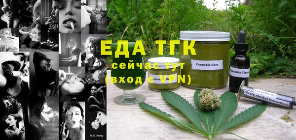 прущий лед Балахна