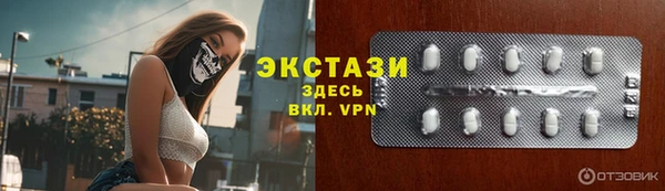 мескалин Армянск