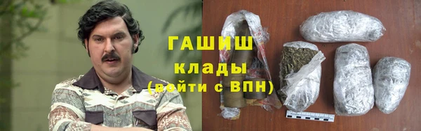 кокаин премиум Арсеньев
