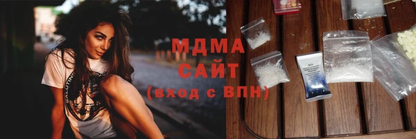 мескалин Армянск