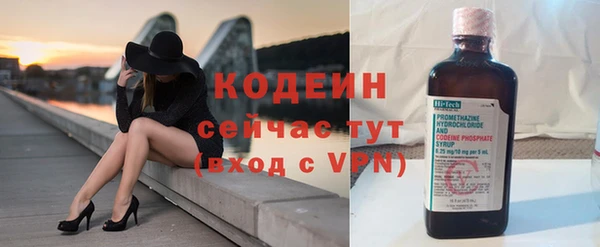 мескалин Армянск