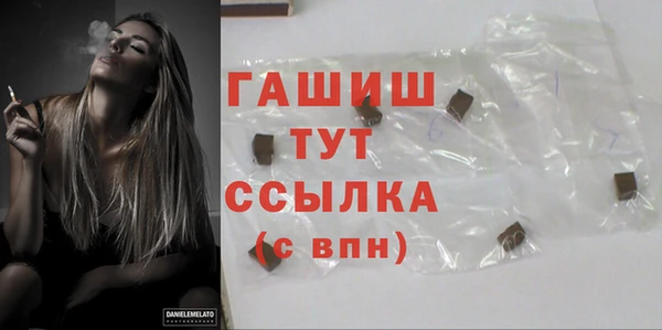 прущий лед Балабаново