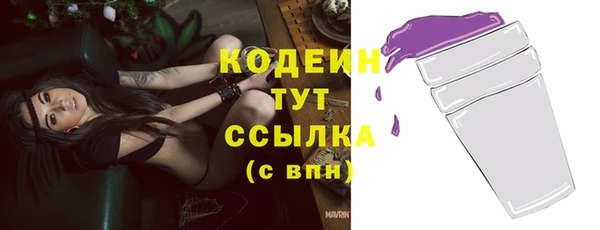 прущий лед Балахна