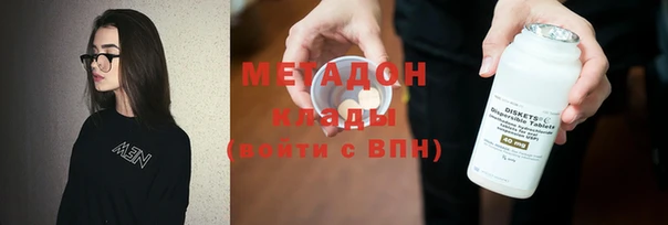 прущий лед Балахна