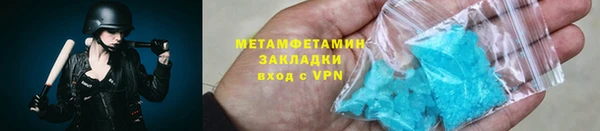 прущий лед Балабаново