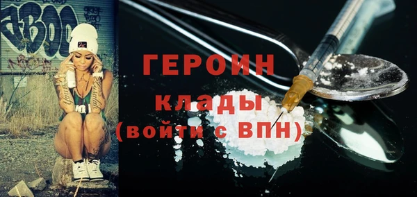 стаф Бутурлиновка