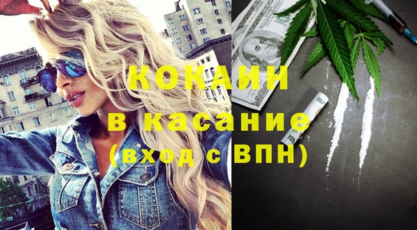 кокаин премиум Арсеньев