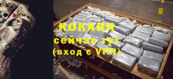 кокаин премиум Арсеньев