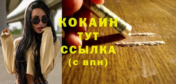марихуана Баксан