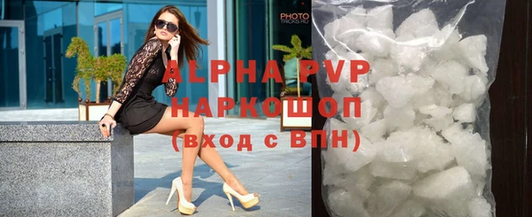 прущий лед Балабаново