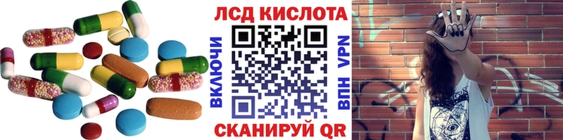 как найти закладки  Дегтярск  LSD-25 экстази кислота 
