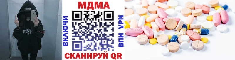 МДМА Molly  даркнет сайт  Дегтярск 