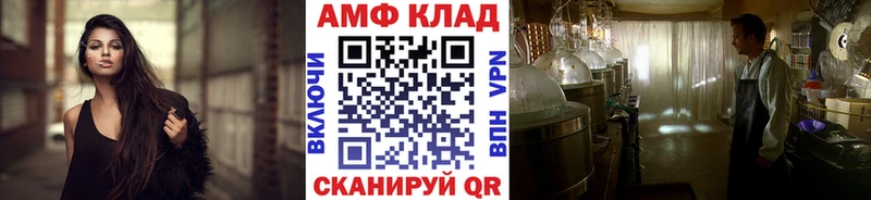 продажа наркотиков  Дегтярск  Метамфетамин Methamphetamine 
