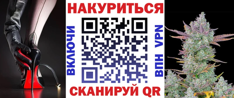 Бошки Шишки Bruce Banner MEGA сайт Дегтярск